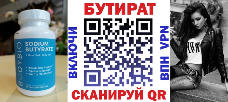 blacksprut как зайти  Кинешма  Бутират оксибутират  мориарти официальный сайт  купить  сайты 