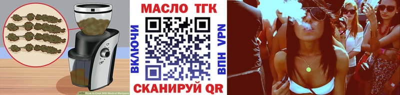 нарко площадка телеграм  Кинешма  Печенье с ТГК конопля  как найти наркотики 