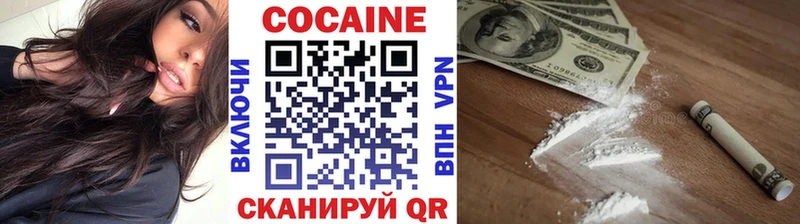 КОКАИН Columbia  Кинешма 