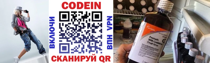 hydra как зайти  Кинешма  Codein напиток Lean (лин) 