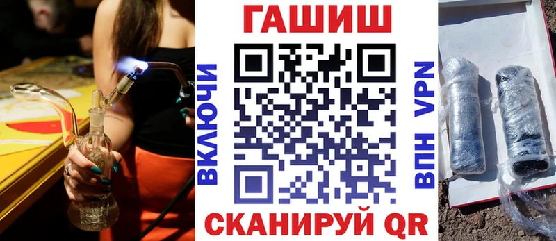 закладки  Кинешма  omg зеркало  ГАШИШ индика сатива 
