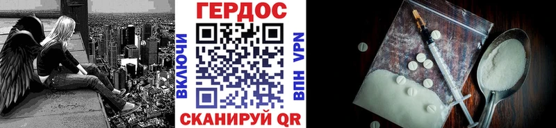 Героин Афган  Кинешма 