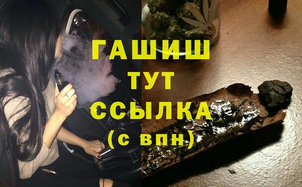 mdpv Абинск