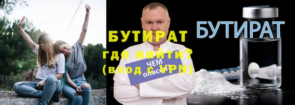 гашишное масло Абдулино