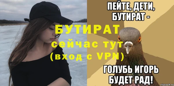 твердый Абаза