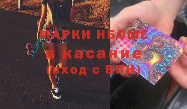 mdpv Абинск