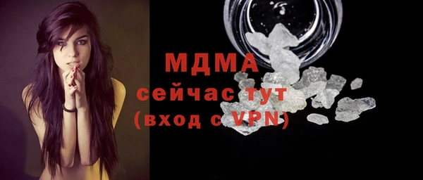 mdpv Абинск