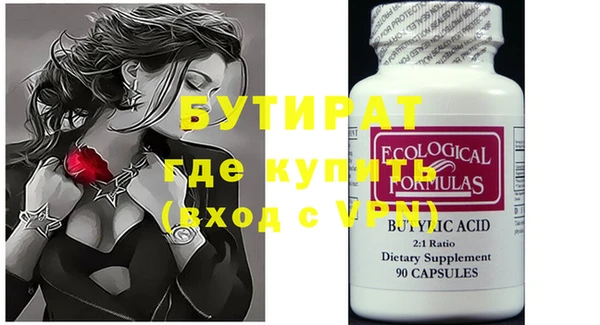 гашишное масло Абдулино