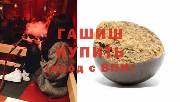 наркотики Рославль