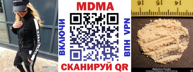 продажа наркотиков Кинешма МДМА кристаллы