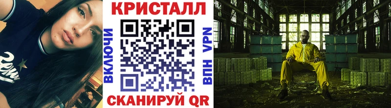 MEGA вход  сколько стоит  Кинешма  Первитин Декстрометамфетамин 99.9% 