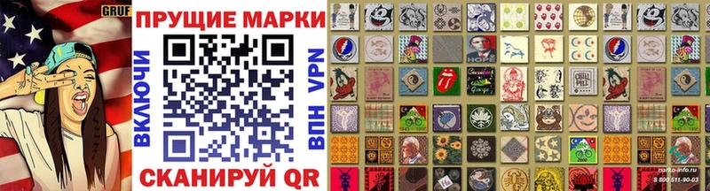 купить  цена  Кинешма  OMG как войти  Марки NBOMe 1,5мг 