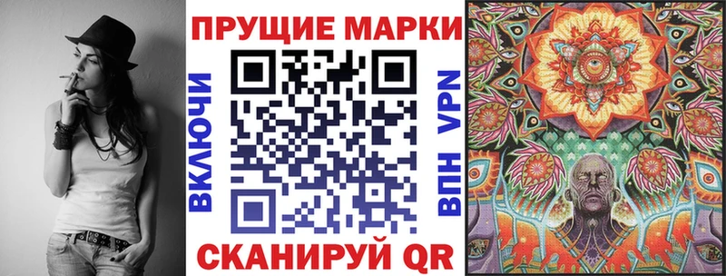 Марки NBOMe 1500мкг Кинешма