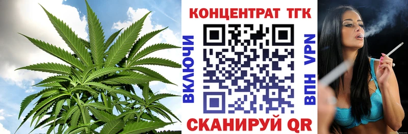 Дистиллят ТГК жижа Кинешма