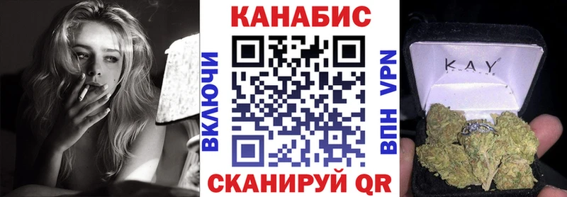 закладки  Кинешма  Конопля тримм 